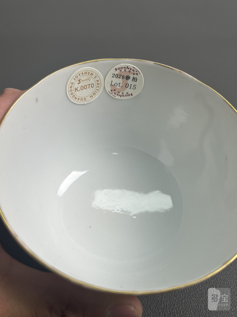 清道光  粉彩“十八罗汉”花口杯 - 图11
